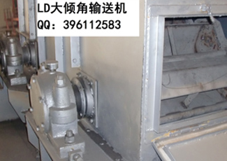 LD系列高溫料不銹鋼輸送機